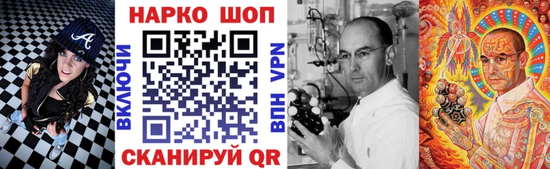Купить наркотики Облучье ГАШИШ  A-PVP  ГЕРОИН  Каннабис  Меф 
