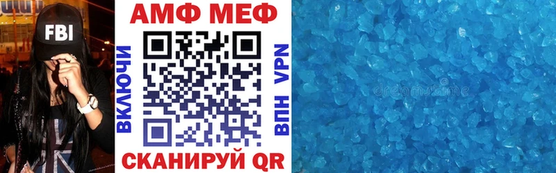 мега как зайти  Облучье  Amphetamine Розовый  купить наркотики сайты 