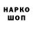 Кодеиновый сироп Lean Purple Drank pipXboy