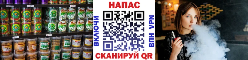 Печенье с ТГК конопля  Облучье 