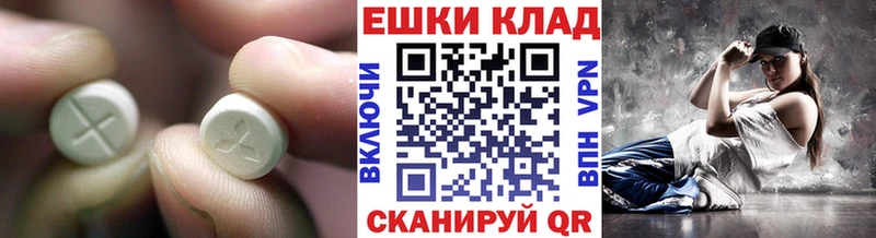 ЭКСТАЗИ mix  наркота  Облучье 