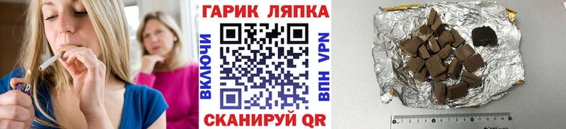 ГАШИШ Изолятор Облучье