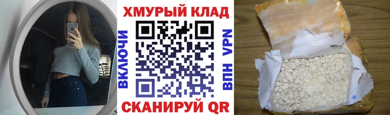 кракен ссылки  Облучье  ГЕРОИН VHQ 