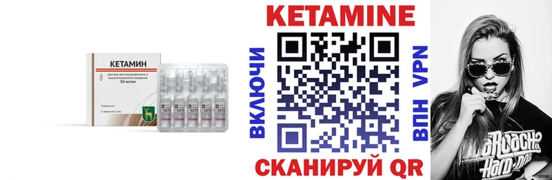 hydra вход  Облучье  КЕТАМИН VHQ 