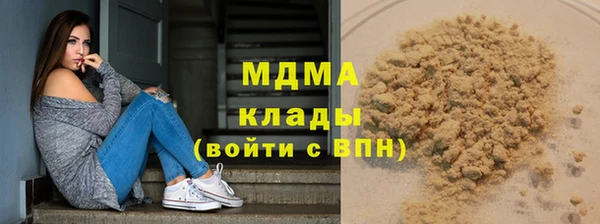 марки lsd Белокуриха