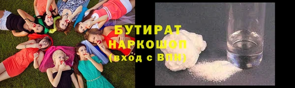 ПСИЛОЦИБИНОВЫЕ ГРИБЫ Беломорск