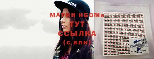 ПСИЛОЦИБИНОВЫЕ ГРИБЫ Беломорск