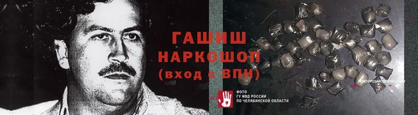 марки lsd Белокуриха
