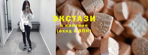 ПСИЛОЦИБИНОВЫЕ ГРИБЫ Беломорск