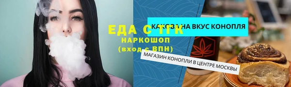ПСИЛОЦИБИНОВЫЕ ГРИБЫ Беломорск
