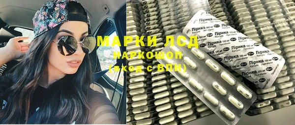 ПСИЛОЦИБИНОВЫЕ ГРИБЫ Беломорск
