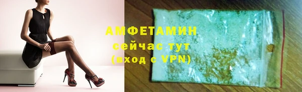 марки lsd Белокуриха