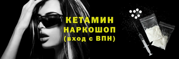 марки lsd Белокуриха