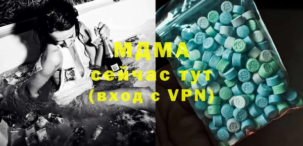 ПСИЛОЦИБИНОВЫЕ ГРИБЫ Беломорск