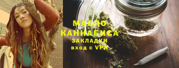 эйфоретик Протвино