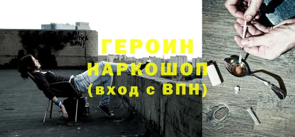 эйфоретик Протвино