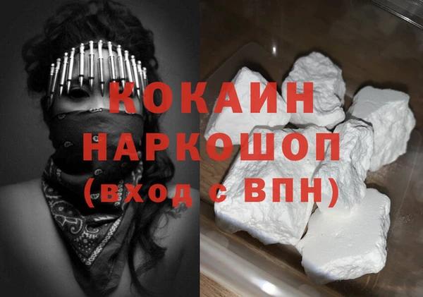 марки lsd Белокуриха