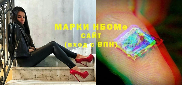ПСИЛОЦИБИНОВЫЕ ГРИБЫ Беломорск