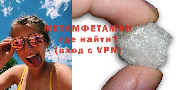 марки lsd Белокуриха