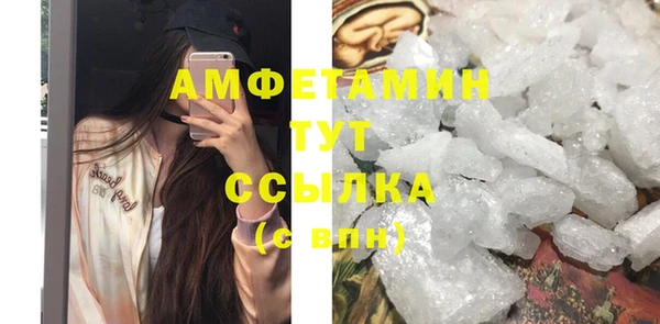 марки lsd Белокуриха