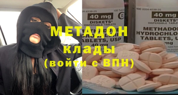 ПСИЛОЦИБИНОВЫЕ ГРИБЫ Беломорск