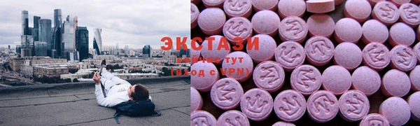 ПСИЛОЦИБИНОВЫЕ ГРИБЫ Беломорск