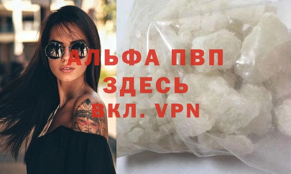 марки lsd Белокуриха