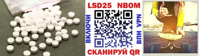 ЛСД экстази кислота  где купить наркоту  Облучье 