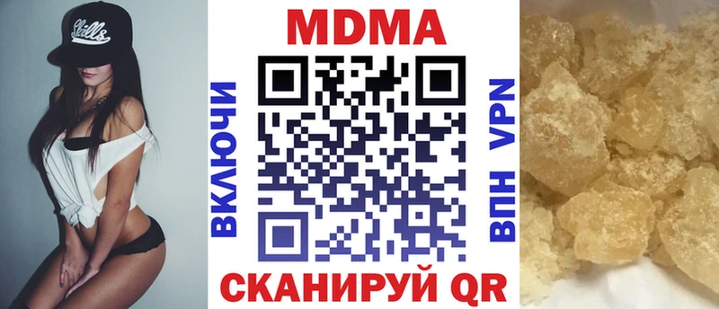 MDMA VHQ  Облучье 