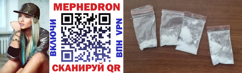 где продают   Облучье  МЯУ-МЯУ мяу мяу 