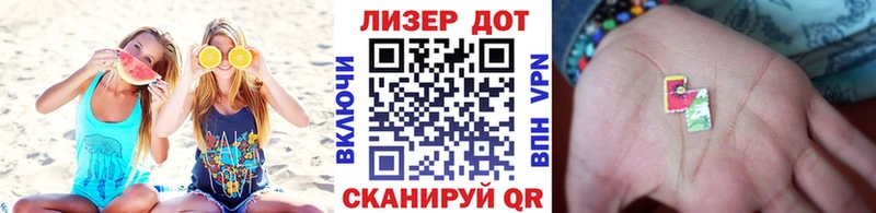 Марки 25I-NBOMe 1,5мг  Облучье 